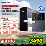 立升净水器家用1200G大通量双出水净水机厨下式6年RO反渗透过滤净饮一体机过滤器纯水机 【超值套装】净水器+前置+管线机
