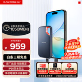 闪迪（SanDisk）1TB Type-c USB3.2 NVMe移动固态硬盘（PSSD）E61卓越版 1050MB/s三防保护 手机笔记本电脑外接SSD