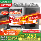 康宝（Canbo）304不锈钢消毒柜家用台立式婴儿奶瓶碗筷高温二星双门热御风消毒碗柜【国家补贴】XDZ80-KT