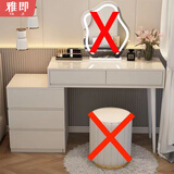 雅即（YAJI）法式奶油风梳妆台卧室现代轻奢简约主卧化妆台桌大小户型收纳斗柜 白100桌+柜 灰色备注 整装