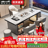 锦世匠工轻奢现代岩板茶台家用办公室简约客厅阳台泡茶几可上水烧水壶一体 1.2m单桌（颜色备注）