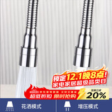 拜杰水龙头延伸器防溅头水龙头防溅水厨房万向水龙头过滤器节水起泡器
