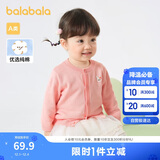 巴拉巴拉宝宝毛衣外套婴儿针织衫女童薄开衫男童春装洋气可爱萌趣