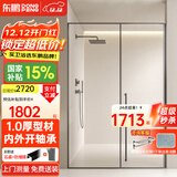 东鹏淋浴房一字浴室玻璃隔断浴屏淋浴隔断内外开极窄平开门干湿分离 0.9-0.99*2米 极窄内外开 【1.0壁厚不锈钢+一体轴】枪灰/雅黑/亮银可选
