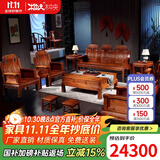 木中央 木中央红木家具 非洲花梨(学名 刺猬紫檀)沙发组合 中式全实木中小户型客厅套装 如意象头雕花 三+4单+4角+大茶几+2凳(十二件)