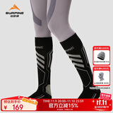 松野湃（SURPINE）男女专业滑雪袜保暖压缩羊毛长筒户外运动袜长袜