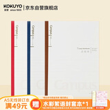 国誉(KOKUYO)Campus学习本·8mm点线作业本记事笔记本子 A5/40页/3本 WCN-CNB3458