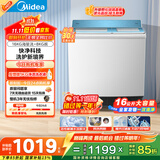 美的（Midea）洗衣机半自动双桶 MP16S168 16公斤超大容量 双缸双桶洗衣机 FCS快净科技 品质双电机