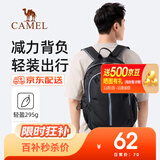 骆驼（CAMEL）可折叠大容量轻量化书包背包男女运动双肩包防水旅游旅行包 幻影黑-574C634622-25L