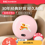彩虹电热暖手器暖手饼暖手炉充电暖手宝电暖宝电烘笼（外套花色随机） 粉色中号【储热迅速 无水防爆 】