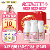 钙尔奇孕妇钙片孕妇专用柠檬酸钙哺乳期维生素D3女性孕期温和补钙60片 【送礼佳品】钙尔奇孕妇钙3瓶-60天量