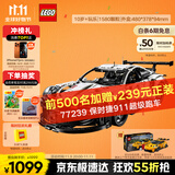 乐高（LEGO）积木拼装机械组系列42096 保时捷911男孩玩具生日礼物