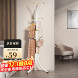 安尔雅衣帽架铁艺衣架落地卧室立式简易挂衣架室内多挂钩 豪华款白色