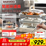 大宇（DAEWOO）玻璃电蒸锅多功能炖蒸煮一体不锈钢蒸盘家用可视3层预约定时S22【含陶瓷炖盅2个】
