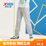 特步（XTEP）男女童小中大童儿童经典百搭针织裤子保暖加绒运动长裤 中麻灰26 【单标加绒款】 150 cm