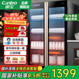 康宝（Canbo）消毒柜家用 立式 厨房餐具消毒碗柜商用双门大容量食堂饭店碗筷茶杯紫外线消毒柜 消毒烘干一体机 一星级500L大容量XDZ500-A5