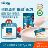 禾泱泱有机婴幼儿高铁米粉维D加钙莓果味225g 稻鸭原生米粉6月+