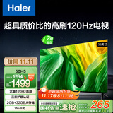 海尔（Haier）50H5 50英寸京东自营4K超高清120Hz全面屏 2+32GB护眼超薄游戏智能电视二级能效国家补贴15%第一名