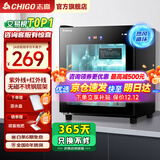 志高消毒柜家用立式消毒碗柜小型免沥水商用家用家庭碗筷柜单门双门大容量 78型单门智控 紫外线+热风循环+沥水盘 免沥水