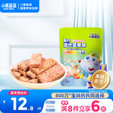 小鹿蓝蓝 混合每日坚果酥蔓越莓草莓味90g宝宝零食儿童零食高钙营养饼干