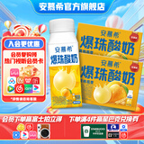 安慕希伊利真果粒黄桃燕麦风味酸奶整箱常温营养早餐牛奶乳品 黄桃爆珠200gx8盒x2箱8月产