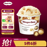 哈根达斯（Haagen-Dazs）经典夏威夷果仁口味冰淇淋 100ml/杯 雪糕