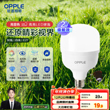 欧普（OPPLE）LED灯泡节能灯泡E27大螺口家用商用摆摊大功率厂房工矿灯30瓦白光