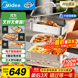 美的（Midea）电火锅钛陶0氟多功能锅不锈钢蒸锅鸳鸯火锅专用锅超薄速沸多功能一体电锅煎烤料理锅DLS332266S
