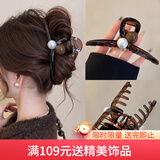 向晚发夹发卡美拉德抓夹后脑勺发夹鲨鱼夹大号女高级感发卡女生日礼物