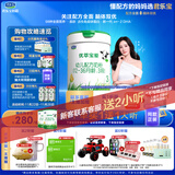 君乐宝优萃宝爱3段幼儿配方奶粉(12-36月龄)800g听装