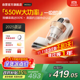莱克吉米【新品】除螨仪床宝大吸力吸尘神器S4Ultra家用床上高温杀菌小型手持去螨虫吸毛一体机