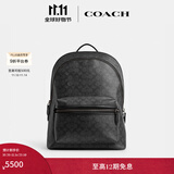 蔻驰（COACH）经典标志帆布CHARTER背包双肩包大容量旅行男包 浅灰色