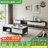 双虎岩板茶几轻奢现代简约大理石纹小户型客厅伸缩电视柜组合309 309茶几+309电视柜