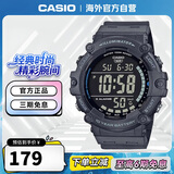 卡西欧（CASIO）复古小方块多功能户外防水男士手表AE-1500WH-8BVDF 藏蓝色
