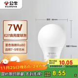 公牛（BULL）LED灯泡E27螺口球泡灯 7W球泡黄光（暖白光）3000K