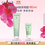 欧缇丽控油平衡啫喱净透洁面150ML 氨基酸清爽洗面奶 现货速达