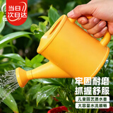 寿禾 儿童洒水壶浇花水壶幼儿园作业浇水器 潍育儿童洒水壶-黄色
