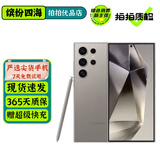 三星 Galaxy S24 S24+ S24ultra AI手机 超视觉影像 第三代骁龙8 二手手机 【S24 Ultra】钛灰 12GB+512GB 99新 电池效率97%以上 标配
