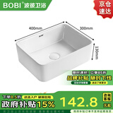 波彼（BOBI）台上盆洗手盆台盆单盆 小户型尺寸洗面洗脸盆洗漱阳台陶瓷台下盆 8032盆（40*30*13cm）送下水