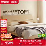 全友家居 双人大床家用高脚床板式床现代简约原木风主卧室床1.8x2米