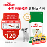 皇家狗粮 老年犬狗粮 犬粮 宠物小型犬SPR27全价犬粮≥8岁2KG