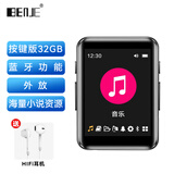 炳捷 X1-32G按键版/外放/插卡全面触摸屏MP3/MP4/播放器/电子书/学生迷你随身听/运动型/黑