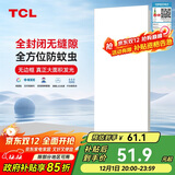 TCL厨房灯全光谱高显指LED集成吊顶灯铝扣板平板厨卫灯浴室灯300*600