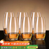 青苹果水晶玻璃白兰地洋酒杯525ml6只 玻璃冷水杯饮料杯烈酒杯威士忌杯