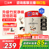 立邦乳胶漆 京雅居金标超值金装净味5合1内墙漆5L/约7kg定制可调色