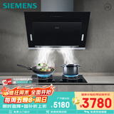 西门子（SIEMENS）抽油烟机烟灶套装侧吸大风量大吸力5.2Kw燃气灶家用节省空间8B1W+ER72B烟灶套装天然气