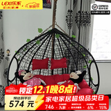 乐系（LEXI） 吊椅双人鸟巢秋千吊篮家用室内阳台吊兰户外吊床藤椅摇篮椅躺椅 双人黑色细藤特大号 静音款