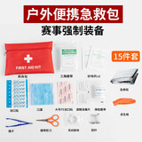 瑞尔士（WRELS）户外便捷急救包越野跑赛事强制装备求生哨急救毯防护应急包保温毯 红色