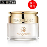 麦吉丽（Mageline）贵妇美颜膏神仙膏胎盘膏滋润珍珠膏素颜霜收缩毛孔提亮肤色面霜 贵妇膏10g