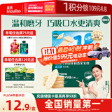 英氏（Engnice）婴幼儿米饼原味 婴儿零食磨牙饼干宝宝零食32g哄娃解馋入口易溶